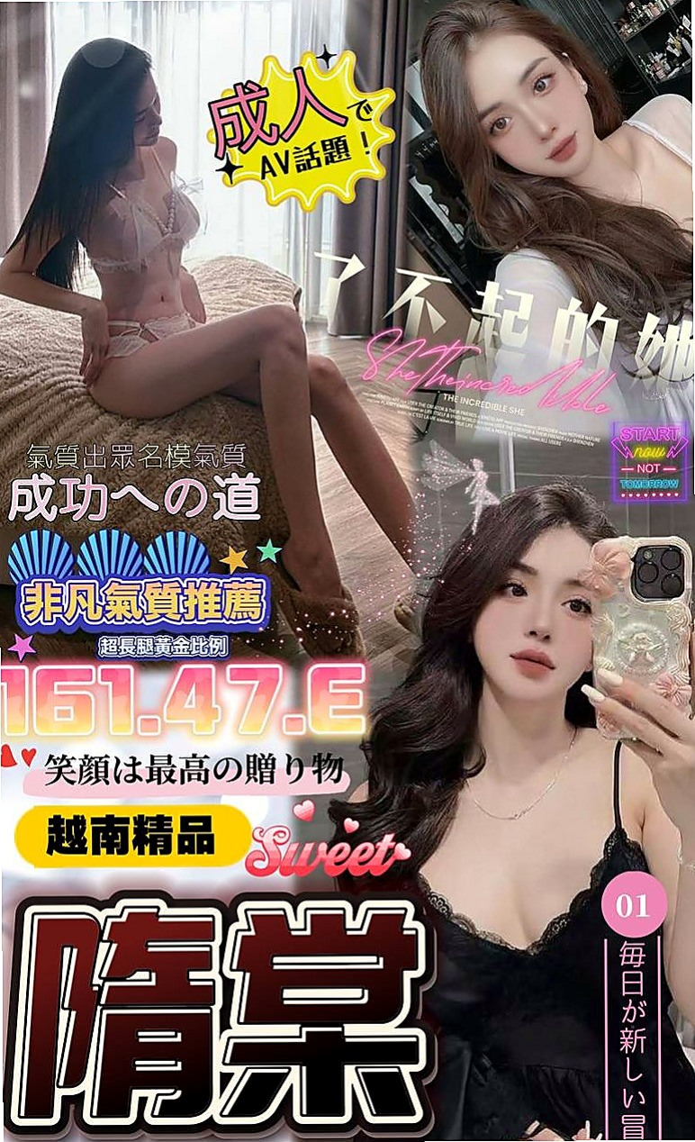 麻豆⊙美女外送⊙乖乖⊙學生妹妹⊙身高164cm⊙體重48kg⊙胸圍E罩杯⊙年齡24歲⊙有喜歡後門的大大她也可配合喔！內射看當下感覺（雙方感覺）